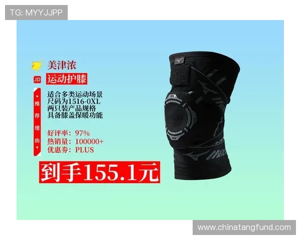 乒乓球爱好者必看护具选购指南与推荐装备解析